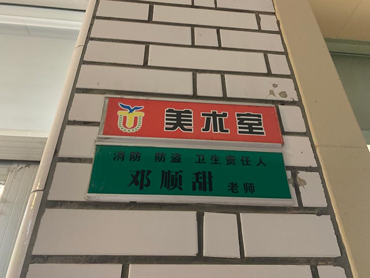 廣州市瑤臺(tái)小學(xué)LED教室護(hù)眼燈項(xiàng)目改造現(xiàn)場(chǎng)