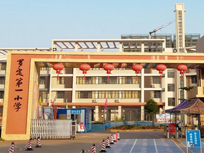 廣東羅定市大學(xué)中小學(xué)校園單位LED護(hù)眼教室燈/LED黑板燈/節(jié)能燈改造案例