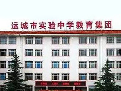 山西省大學(xué)中小學(xué)校園單位LED護眼教室燈/LED黑板燈/節(jié)能燈改造案例