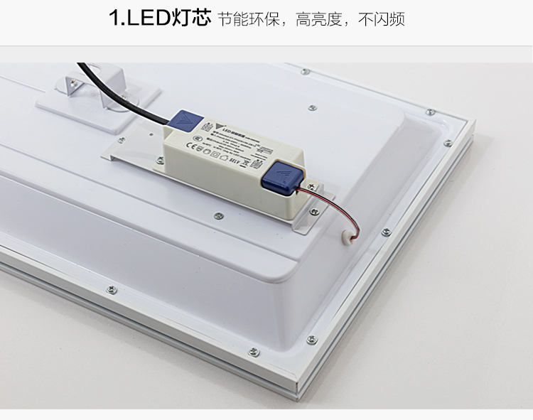 led護(hù)眼專用教室燈