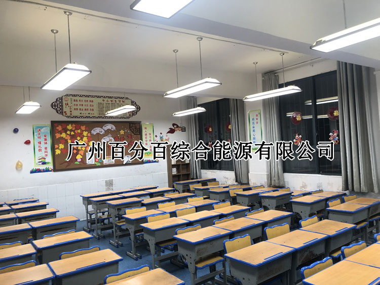 貴州市東山小學(xué)教室護(hù)眼燈改造案例-2