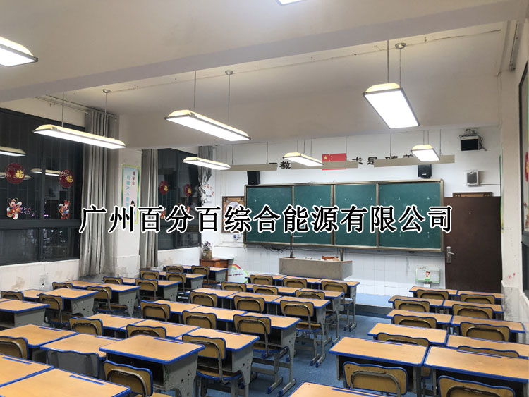 貴州市東山小學(xué)教室護(hù)眼燈改造案例-3