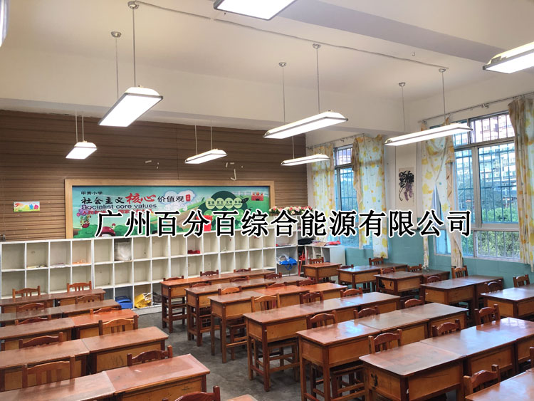 貴陽市甲秀小學(xué)教室燈改造案例-1