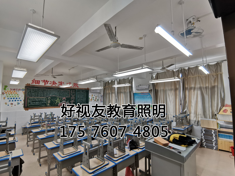 福建省寧德市霞浦縣霞浦民族小學(xué)護眼照明改造